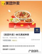 京东会员权益有哪些内容？看完这个就懂了!