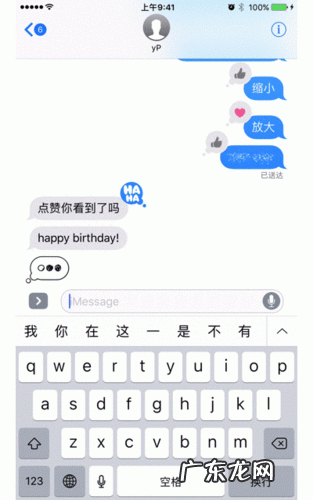 ios11不开imessage影响大吗?