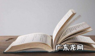 aa式的词语 abac式的词语有哪些