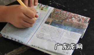 二年级邓字组词 二年级邓字组词大全
