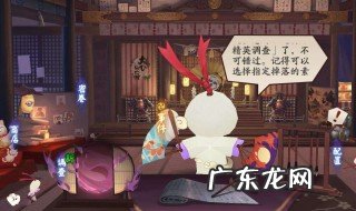 阴阳师万事屋怎么玩最赚钱 阴阳师万事屋攻略组