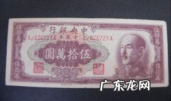 大写的万怎么写? 大写的万怎么写