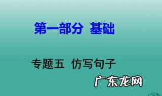 谁和谁好仿写句子简单 谁和谁好仿写句子简单