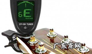 电箱吉他怎么调音 吉他怎么调音