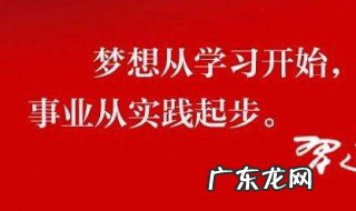 学习强国本地频道怎么得分