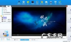怎么做视频 怎么做视频教程