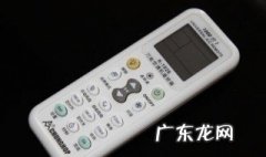 空调遥控器按了没反应 空调遥控器按了没反应怎么办