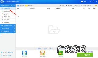 如何将word转换成pdf图片格式 如何将word转换成pdf
