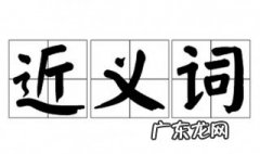 形态各异的近义词是什么? 形态各异的近义词是什么