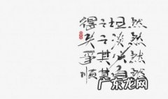 坦然的近义词和反义词 坦然的近义词
