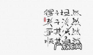坦然的近义词和反义词 坦然的近义词
