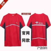 京东有哪些diy品牌？10个里面7家是&#8230;