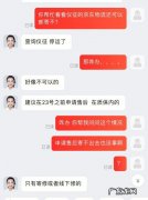 京东主机哪些是自营店？京东主机的那些自营店靠谱？