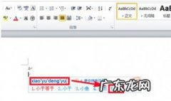 小于等于号怎么打 表格里小于等于号怎么打