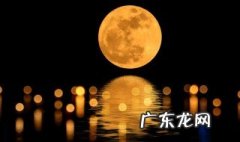 月亮的美称与雅称有哪些 月亮的美称