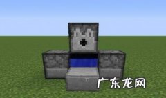 我的世界红石大炮怎么做 我的世界红石大炮怎么做手机版