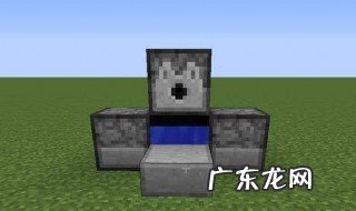 我的世界红石大炮怎么做 我的世界红石大炮怎么做手机版