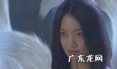我的女友是九尾狐结局 我的女友是九尾狐结局是什么
