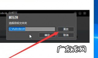 cad2014安装教程 cad2014安装教程图解及激活方法