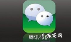 微信深色模式 微信深色模式突然变白色框