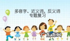 千钧一发的反义词和近义词 千钧一发的反义词