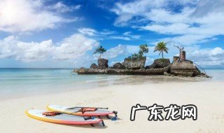 长滩岛旅游攻略 长滩岛旅游攻略费用