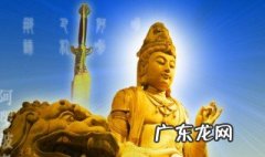 五台山文殊菩萨是男是女 文殊菩萨是男是女