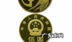 纪念币预约时间表2023 纪念币预约