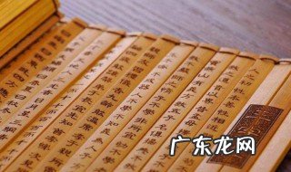 三字经拼音版 三字经拼音版全文