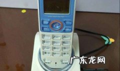 座机呼叫转移设置不成功怎么回事 座机呼叫转移
