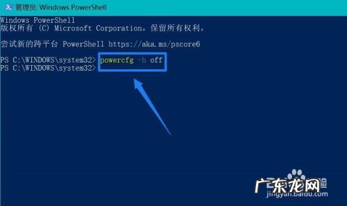 win10怎么设置不让电脑休眠