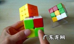 怎样玩魔方 怎样玩魔方 口诀 初学者 简单易学