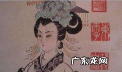 武则天的生平事迹有哪些 武则天的生平和历史功绩