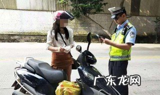 电动车戴头盔依据 电动车戴头盔的规定什么时候发出