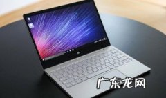 笔记本电脑屏保后怎么打开 笔记本的屏保