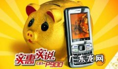 广告的作用 广告的作用归纳起来,具有经济、_______两大功能