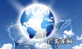 怎样保护地球,让我们的家园更美好 怎样保护地球