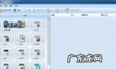 格式工厂怎么用怎么将视频转化为MP4 格式工厂怎么用