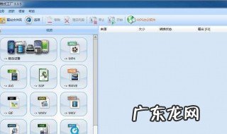 格式工厂怎么用怎么将视频转化为MP4 格式工厂怎么用