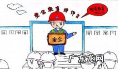 安全员职责和工作内容 安全员职责