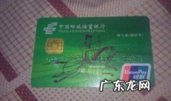查银行卡号的方法有几种 查银行卡号的方法