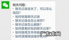 微信聊天记录在哪个文件夹里面 微信聊天记录在哪个文件夹