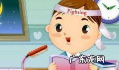 如何提高成绩的方法 如何提高成绩
