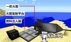 我的世界怎么去月球 我的世界怎么去月球传送门手机版