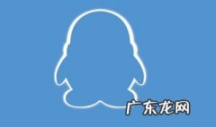 qq二维码在哪里 qq二维码在哪里扫码