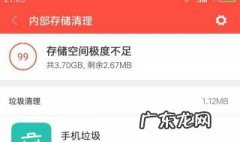 如何清理电脑内存不足 如何清理电脑内存