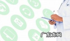 健康生活方式主要包括