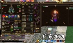 天龙八部单机版攻略全线详细地图 天龙八部单机版攻略