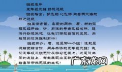 班级文化建设怎么做 班级文化建设怎么做ppt