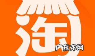 淘宝怎么改评价 淘宝怎么改评价星星